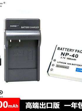 NP-40电池充电器适用卡西欧Z30 Z40 Z50 Z57 Z850 Z500 Z600 Z700