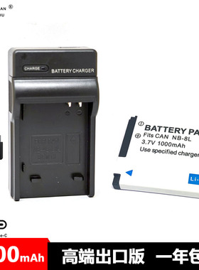 NB-8L电池 充电器 佳能PC1475 1585 1589 1590 A3300 A3200 A3100