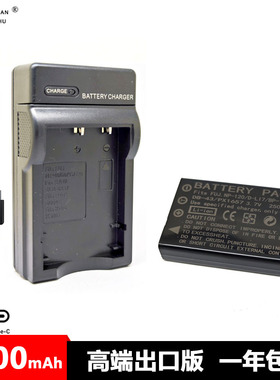 NP-120电池充电器富士DB43 BP1500S DL17 GX8 F10 F11 M603 MX550