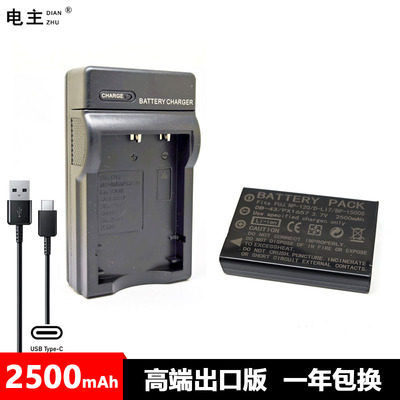 NP-120电池充电器富士DB43 BP1500S DL17 GX8 F10 F11 M603 MX550