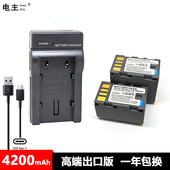 VF823 D775 VF815U电池充电器JVC HD7 D760 VF808AC HD3 MG575