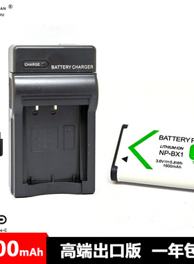 NP-BX1电池充电器索尼ZV1 RX100 HX50/60/90/400/300 WX350 CX240
