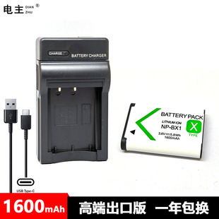HX50 WX350 BX1电池充电器索尼ZV1 CX240 300 RX100 400