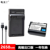 D7000 D610 D750 D800 D7100 D500 D600 EL15电池充电器尼康V1