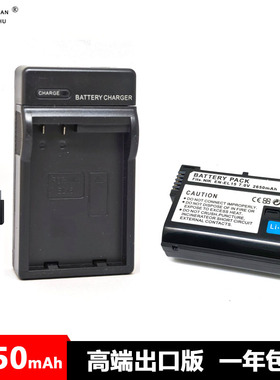 EN-EL15电池充电器尼康V1 D7100 D7000 D610 D750 D500 D800 D600