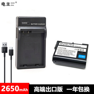 D7000 D610 D750 D800 D7100 D500 D600 EL15电池充电器尼康V1
