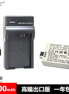 LP-E5电池充电器 佳能 450D 500D 1000D KISS F X2 X3 T1i XTi XS