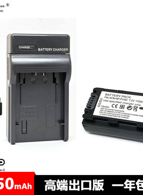 NP-FH50电池 充电器 索尼FH40 a230 a290 a330 a380 a390 TG5 TG7