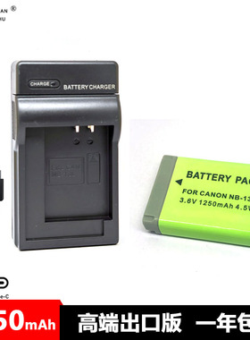NB-13L电池 充电器 佳能G7X G5X G9X SX720 SX730 SX740 SX620 HS