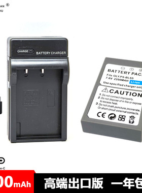 BLS5 BLS50 BLS1电池充电器奥林巴斯EM10 2 3 4 EPM EPL5 6 7 8 9