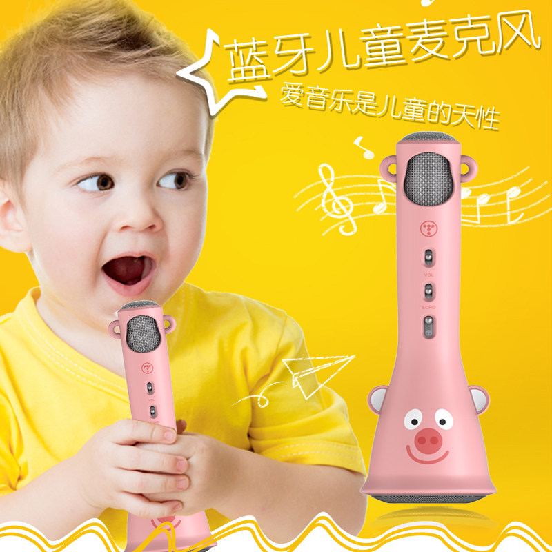 途讯 小神筒X3 儿童麦克风无线话筒 益智早教玩具手机蓝色粉色