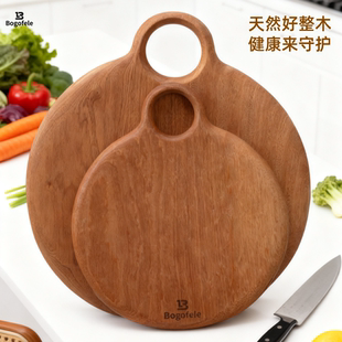 【官方正品】博格菲勒沙比利乌檀木圆形菜板食品级抗菌防霉