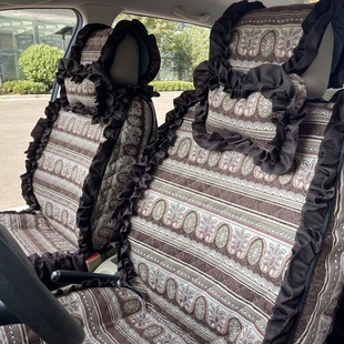 订制民族风雪尼尔提花汽车坐垫套女士花边四季通用汽车座垫女神款