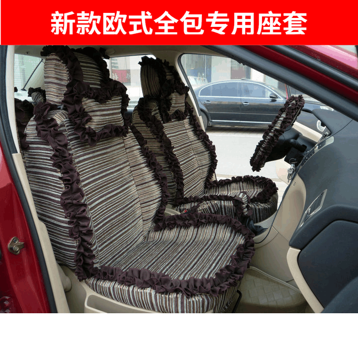 订制欧式女神花边全包汽车座套