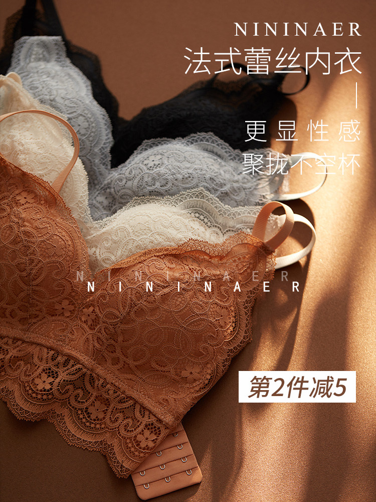 NININAER法式文胸超薄蕾丝透气无痕无钢圈吊带内衣女舒适性感美背,女士内衣/男士内衣/家居服,文胸,淘宝优惠券,粉丝福利购,淘宝优惠卷