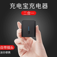 GUZEL sạc kho báu + sạc hai trong một mini cầm tay sạc nhanh 2A di động đi kèm với điện thoại di động phổ thông 8 quả táo x7 siêu mỏng dung lượng lớn Huawei Samsung kê vivo - Ngân hàng điện thoại di động sạc dự phòng anker