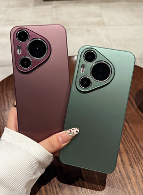 适用华为pura70手机壳新款pura60pro+全包防摔pura50ultra磨砂保护套pura40pro高级感pura30propura80pro