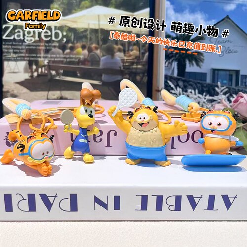 正版加菲猫家族体育系列钥匙扣卡通公仔儿童玩具学生挂件小礼品
