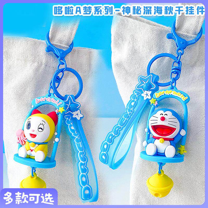 哆啦A梦叮当猫卡通正版书包挂件