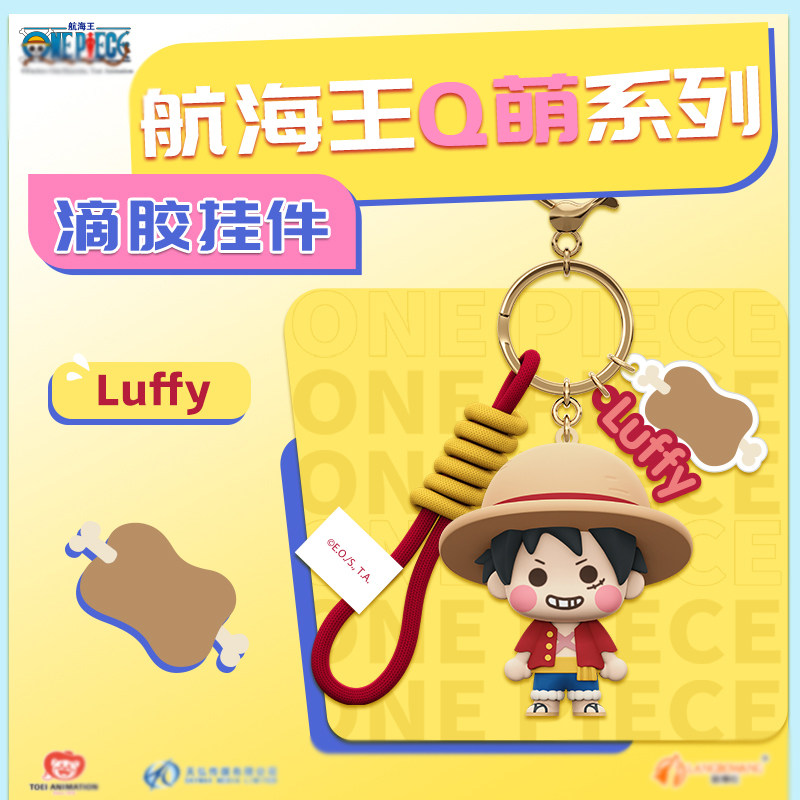 원피스 Q MENG 시리즈 LUFFY ZORO SANJI 헬기 학교 가방 펜던트 키 체인 소년과 소녀를위한 선물