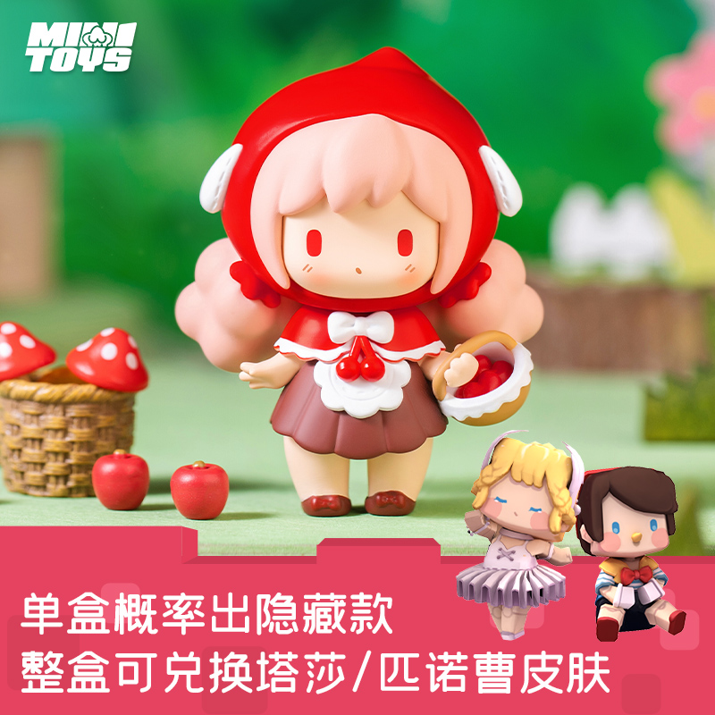 迷你世界现货盲盒手办礼物