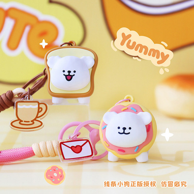 正版线条创意小狗甜点头套钥匙扣汽车书包挂饰礼物钥匙链可爱挂件