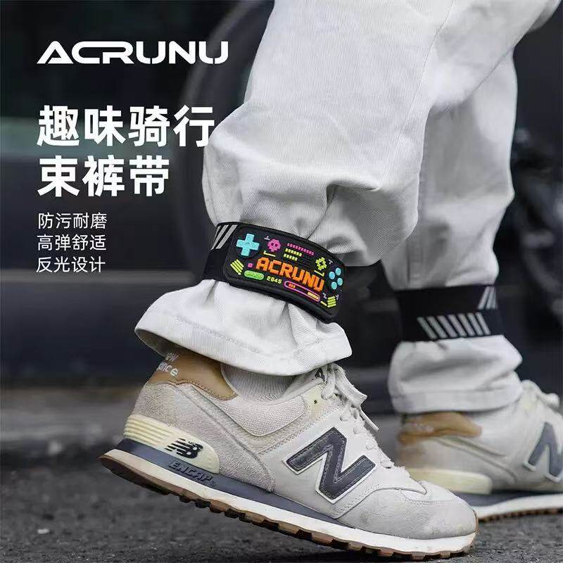 ACRUNU自行车束裤带单车夜骑反光警示裤腿绑带公路车耐磨裤脚扎带