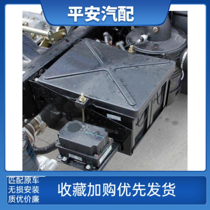 福田瑞沃ES3160电瓶盖子