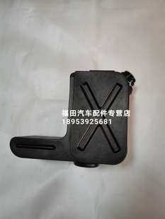 福田配件时代金刚726 716 738尿素箱尿素罐尿素液位传感器尿素盖
