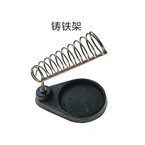 实益辅助夹具带海绵弹簧烙铁架