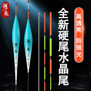 高透光水晶尾浮漂逆光硬尾鱼漂高灵敏纳米渔具醒目加粗细尾行程漂