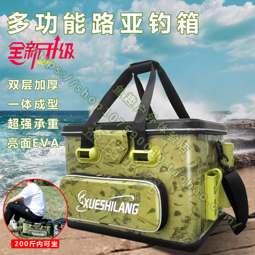超硬新款多功能路亚钓箱可坐人