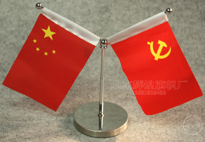 汽车旗座 V型收缩精品车饰摆件 车载国旗小红旗带背胶 汽车旗架