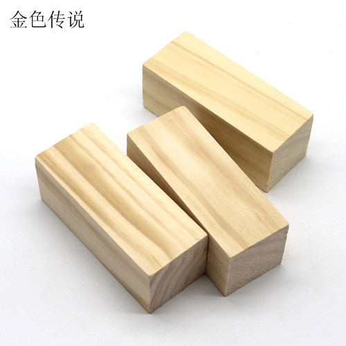 松木块4*4*10cm实木粗木条