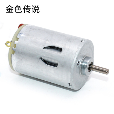 电机手工配件模型有刷12V