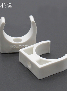 260-280-370白色电机固定座模型玩具马达支架diy手工小制作配件