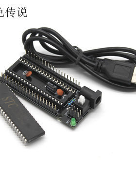 STC15W4K32S4-30I-PDIP40单片机系统 迷你控制器DIY智能车机器人