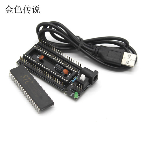diy系统迷你智能车单片机