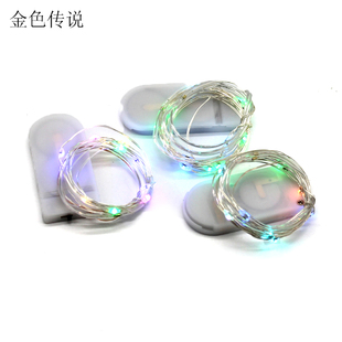 3V纽扣电池灯条 七彩闪烁彩色发光二极管灯带DIY沙盘模型装饰灯