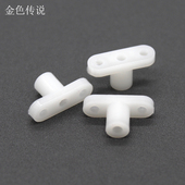 2.05mm三孔轴套 玩具车架轴架延长轴连接件DIY小制作配件 手工拼装