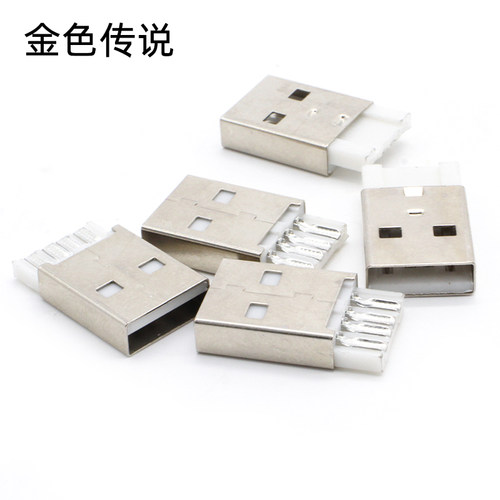 电路电线连接器USB母座公座