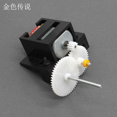 c1a减速齿轮箱diy金色传说