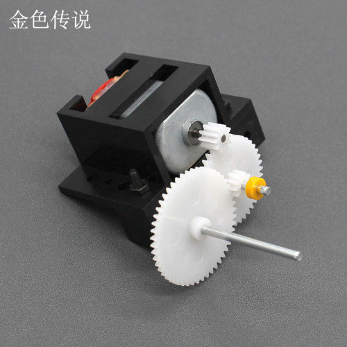 c1a减速齿轮箱diy金色传说