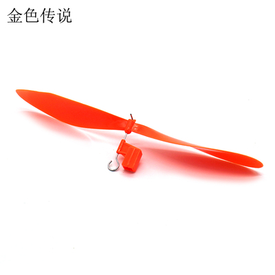 橡皮筋飞机螺旋桨DIY滑翔机配件