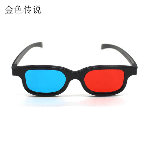 塑料红蓝3d眼镜手机通用