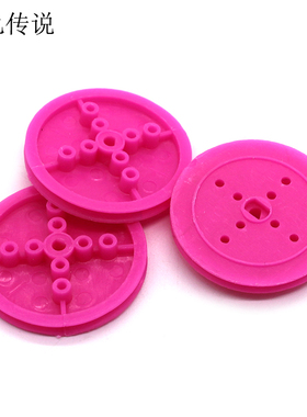 36mm红色皮带轮 模型轮毂 塑料车轮子 DIY皮带传动 智能小车改造