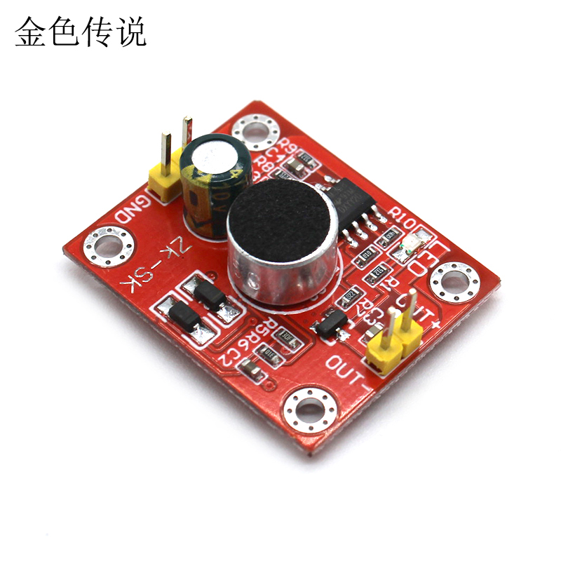 延时模块电路diy智能机器人配件