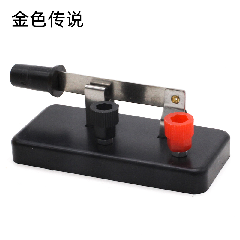 单刀开关科学实验玩具物理