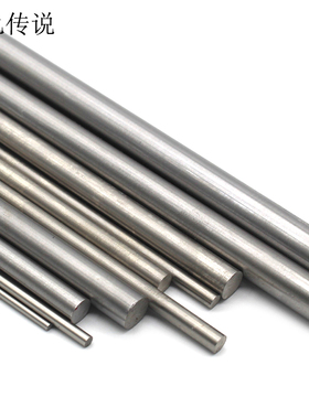 多规格长钢轴DIY车轴科技小制作建筑模型材料20cm金属棒200mm钢轴