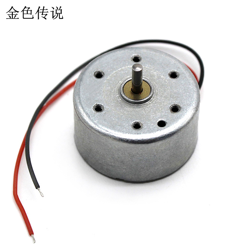 带线300电机手工diy制作太阳能玩具科技模型马达微型直流3v6v电机